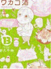 我在古代开连锁封面